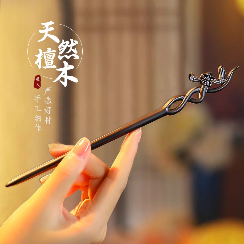 Chinese Style Hair Stick Minim - Vintage Collector 评论和价格
