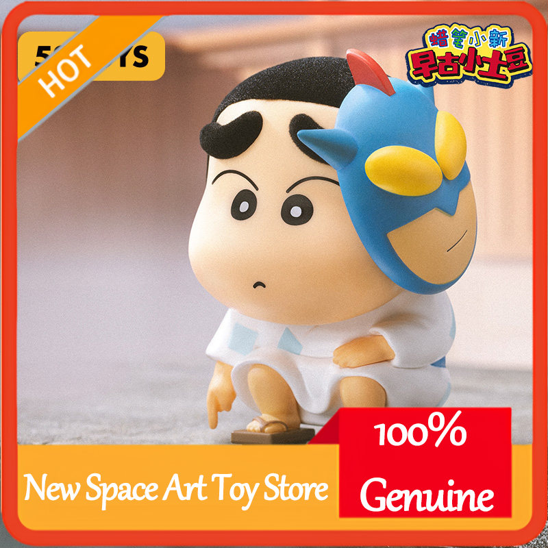 52TOYS Blind Box Crayon Shinch - Small Vintage Collectible Items 评论和价格