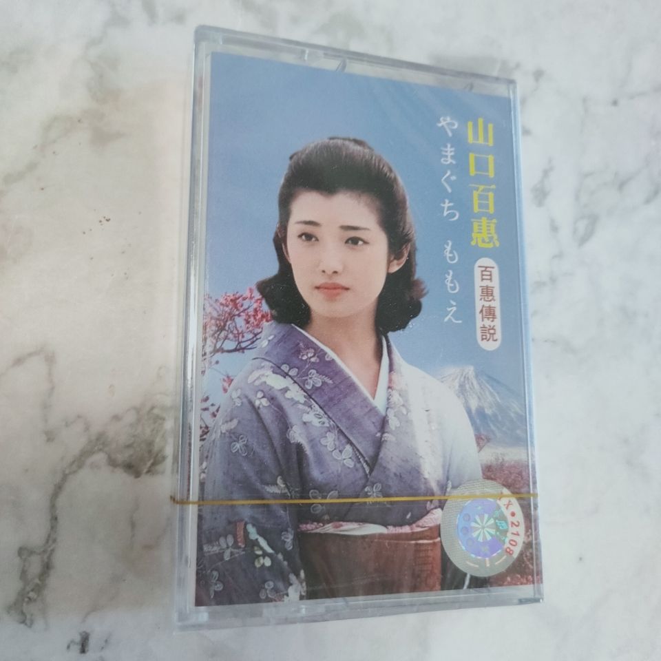 Yamaguchi Momoe Classic Japane - Vintage Collectible & Vintage Dolls 评论和价格