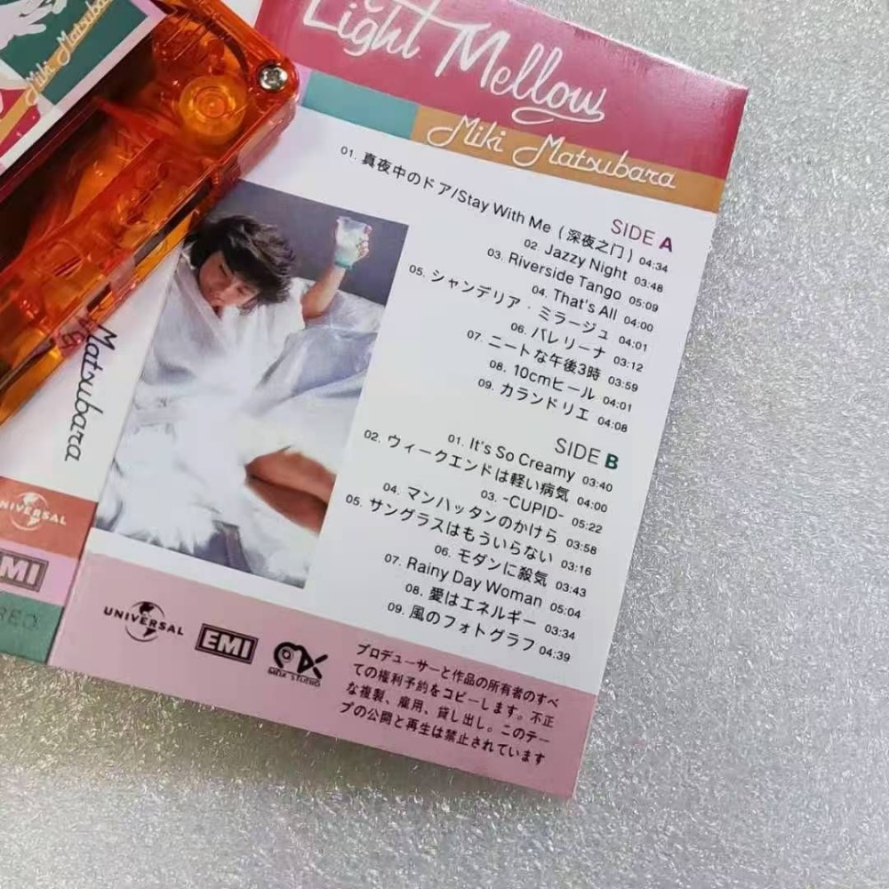 Miki Matsubara Light Mellow Se - Vintage Collector 评论和价格