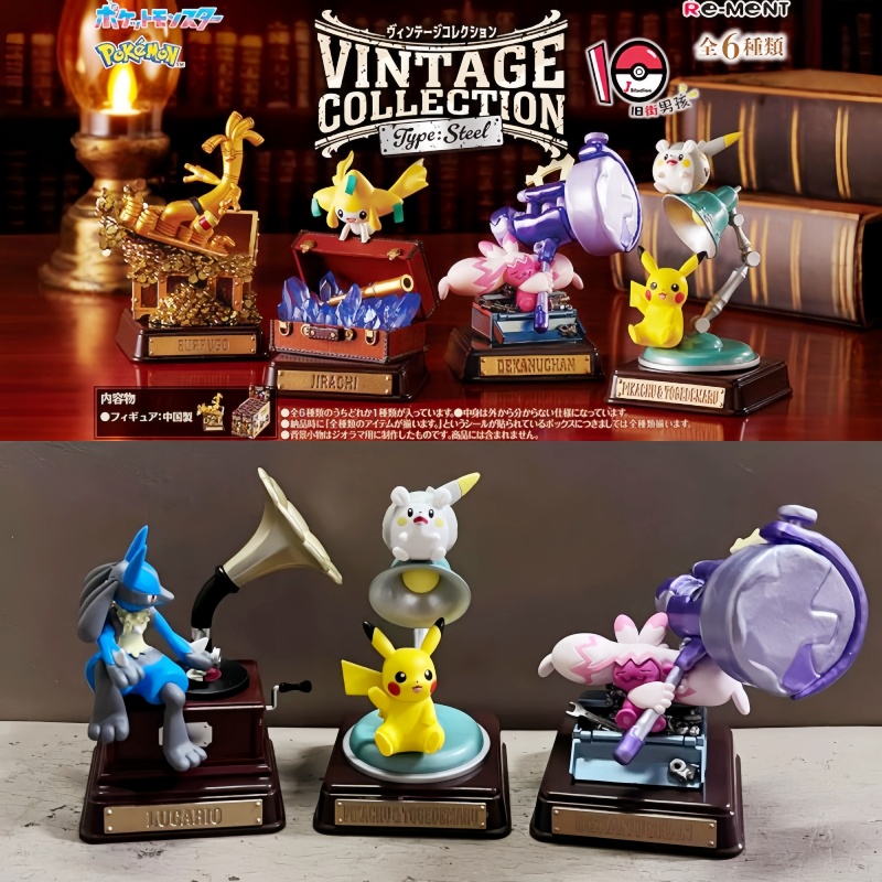 Original Re-Ment Pokemon Vinta - Vintage Items Collection 评论和价格
