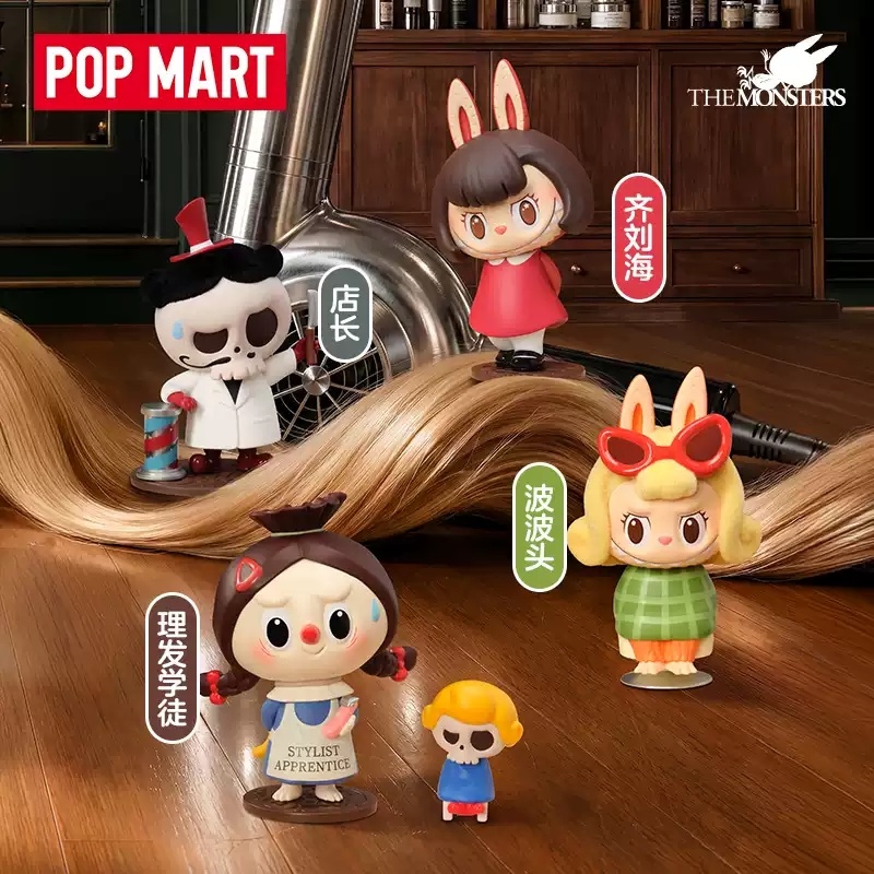 2026 POP MART Labubu The Monst - Vintage Items Collection 评论和价格