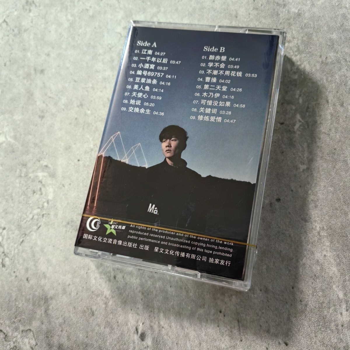 Classic Chinese Cassette Golde - Vintage Collectible & Vintage Dolls 评论和价格