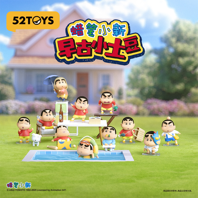 52TOYS Blind Box Crayon Shinch - Small Vintage Collectible Items 评论和价格