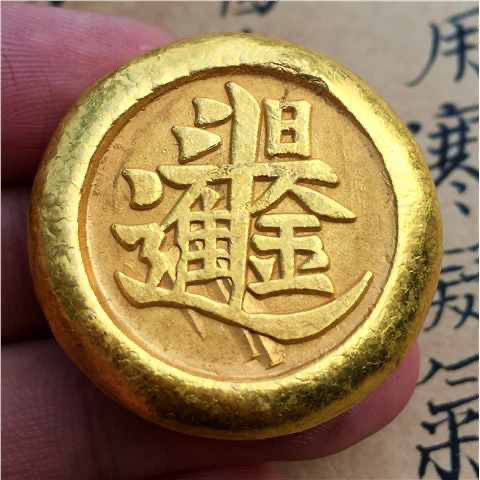 Vintage Solid Copper Gilt Gold - Vintage Items Collection 评论和价格