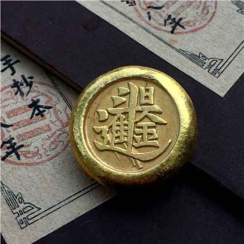 Vintage Solid Copper Gilt Gold - Vintage Items Collection 评论和价格