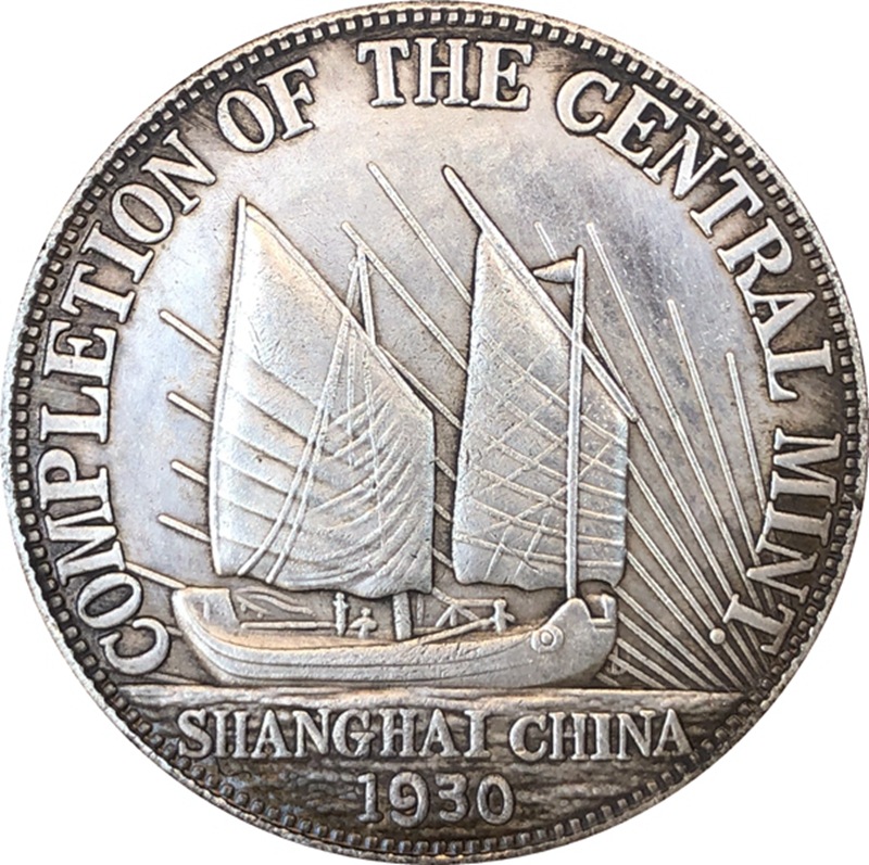 Chinese Vintage Leader Origina - Vintage Collectible Coins 评论和价格