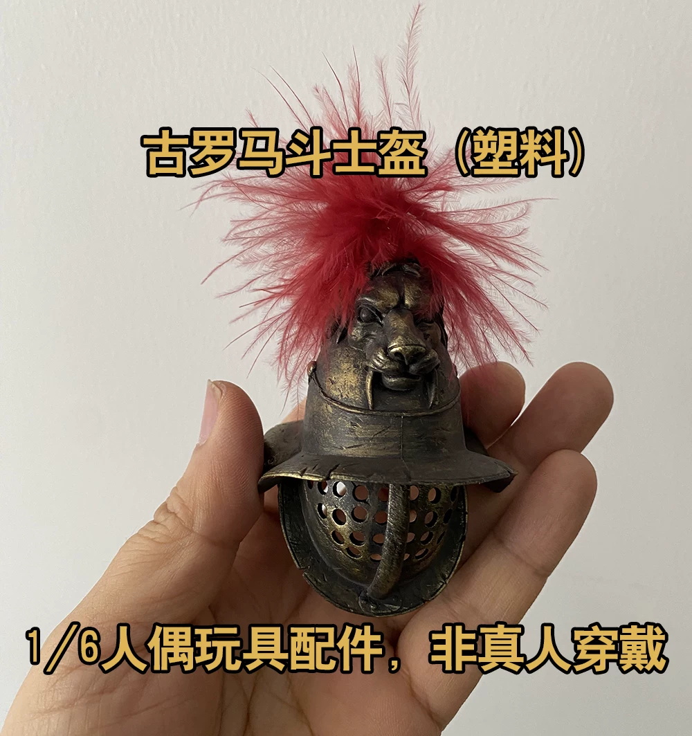 1/6th COOMODEL HHMODEL Old Vin - Vintage Items Collection 评论和价格