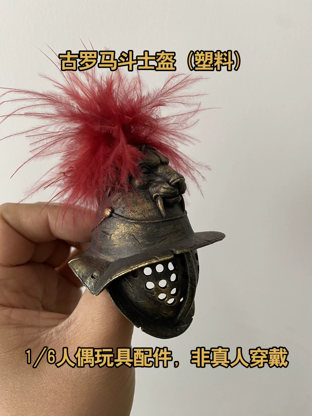 1/6th COOMODEL HHMODEL Old Vin - Vintage Items Collection 评论和价格