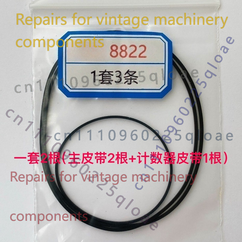 FOR Kangyi 8822-2S Radio Casse - Vintage Radio Repair 评论和价格